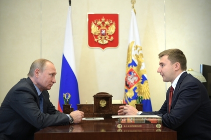 Владимир Путин (слева) и Сергей Карякин