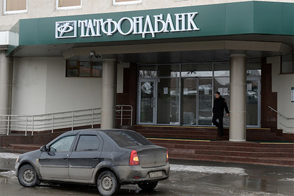 Клиенты рухнувшего Татфондбанка получили 54 миллиарда рублей от АСВ