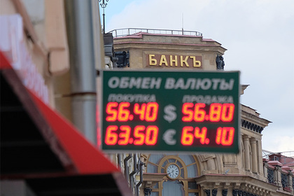 В ЦБ рассказали о причинах ослабления рубля