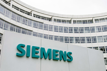 Ущерб для Siemens из-за скандала с турбинами оценили в 100-200 миллионов евро
