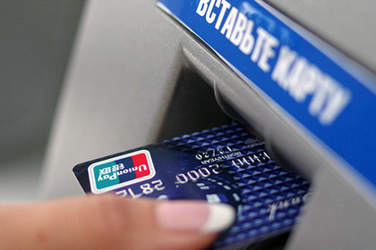 Кибермошенники похитили с банковских карточек россиян 650 миллионов рублей