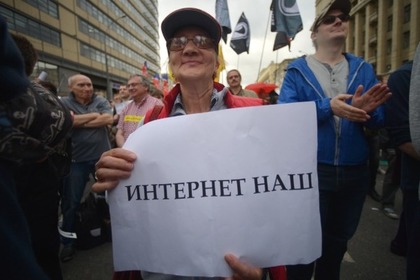 МВД назвало число участников акции на проспекте Сахарова