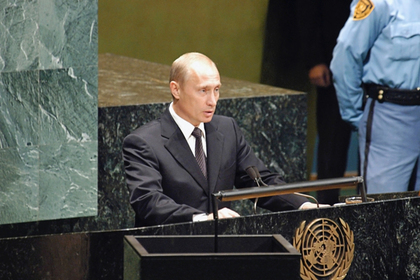 Владимир Путин на Генассамблее ООН (2003 год)