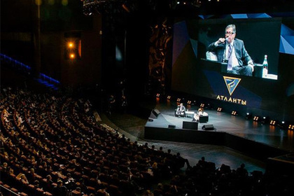 Бизнес-форум «Атланты» соберет в Москве ведущих бизнесменов и политиков