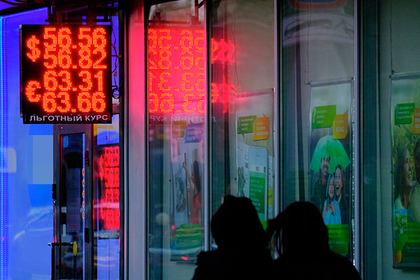 Россияне приготовились к ослаблению рубля