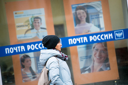 Устранившего очереди сотрудника «Почты России» вынудили уволиться