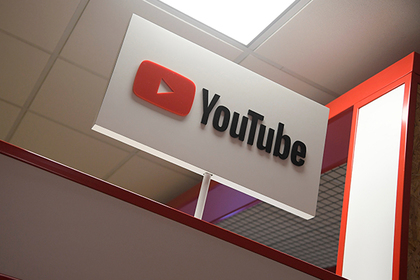 YouTube оказался под угрозой блокировки в России