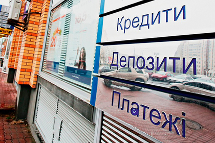 Украина стала рекордсменом по числу проблемных кредитов