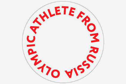 Представлен логотип для российских спортсменов на Олимпиаде-2018