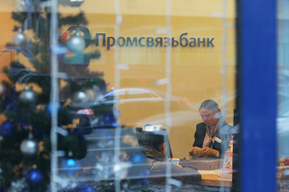 Бежавший за границу банкир назвал ошибкой санацию Промсвязьбанка
