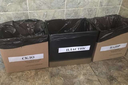 Украинское правительство рассортировало мусор по картонным коробкам в туалете