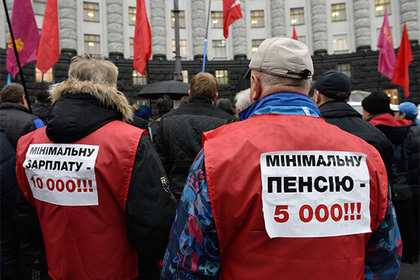 В Пенсионном фонде Украины нашли дыру в пять миллиардов долларов