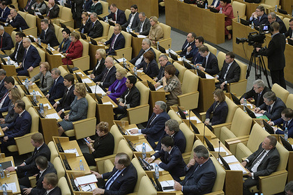 Россияне заплатят за депутатов почти 11 миллиардов рублей