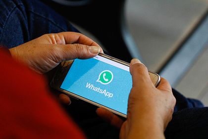 Обнаружен способ навсегда сохранить сообщение в WhatsApp