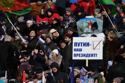 Многотысячный митинг в поддержку Путина начался в «Лужниках»