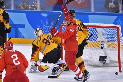 Матч Россия — Германия на Олимпийских играх 2018 года 