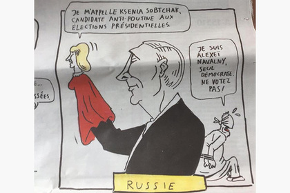 Charlie Hebdo опубликовал карикатуру на «кукловода» Путина