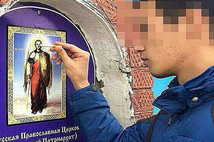 Потушенная об икону сигарета обошлась краснодарцу в 30 тысяч рублей