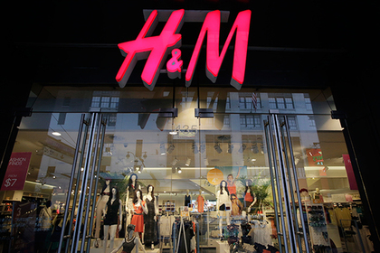 Вещи H&M стали реже покупать