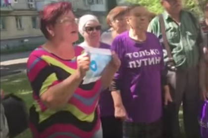 Пенсионерки из «Отрядов Путина» сожгли фото Дурова и пригрозили ему визитом