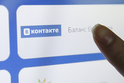 Украинец получил пять лет тюрьмы за посты «ВКонтакте»