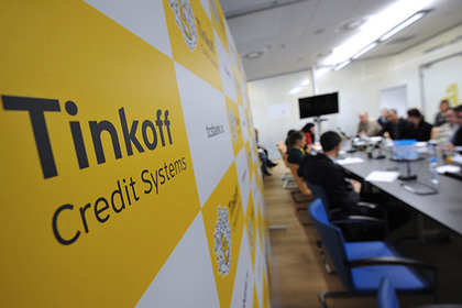 Тинькофф Банк и МСП Банк подписали соглашение о сотрудничестве