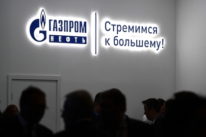 Россия пригрозила Украине проблемами с газом из-за ареста активов «Газпрома»