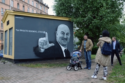 Фанаты «Зенита» избили защитниц граффити с Черчесовым