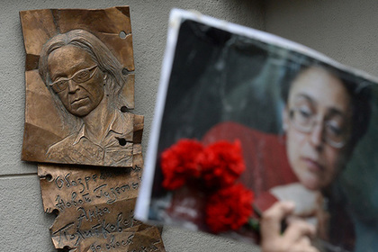 Россия заплатит 20 тысяч евро из-за убийства Политковской