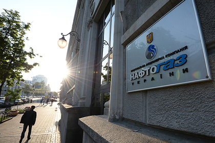 «Нафтогаз» заявил о готовности пойти на мировую с «Газпромом»
