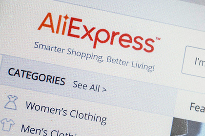 AliExpress пообещал мгновенную доставку