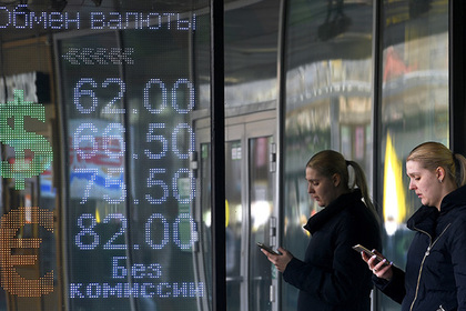 Экономика России провернула негативный маневр