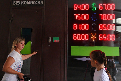 Власти назвали причины обвала рубля