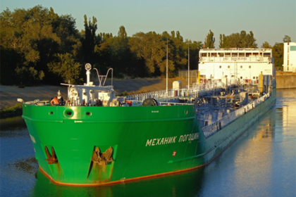 Экипаж российского танкера предупредил о риске захвата украинскими властями