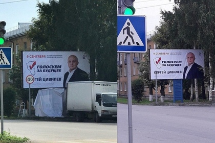 «Превративший» главу Кузбасса в гея дорожный знак исчез