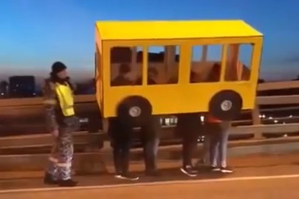 Жители Владивостока притворились автобусом на автомобильном мосту и попались
