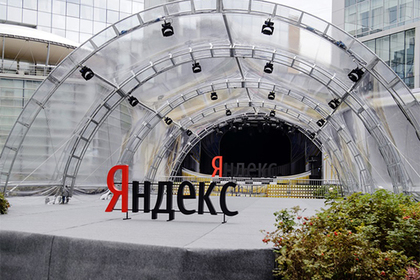 Названа дата презентации секретного телефона «Яндекса»