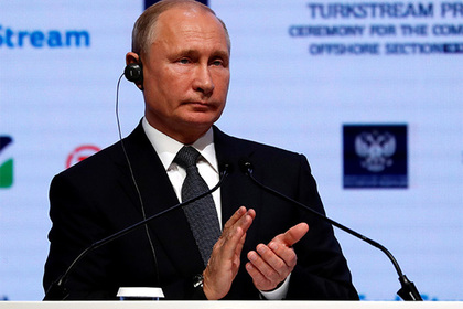 Путин дал старт «Турецкому потоку»