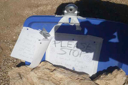 Ошибка навигатора заставила туристку выживать пять дней в пустыне
