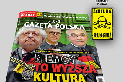 Путин на «Циклоне Б» и намек на Третий рейх попали на польские плакаты