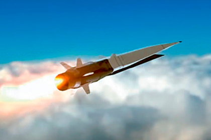 В США заявили об успешном испытании Россией гиперзвуковой ракеты «Циркон»