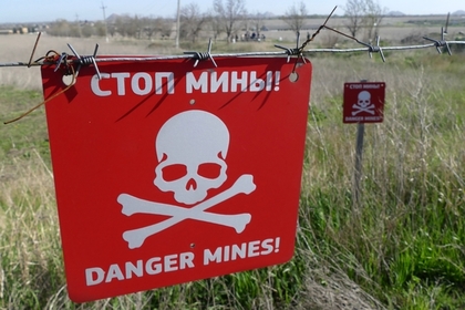 Пьяный украинский военный подорвался на мине в Донбассе