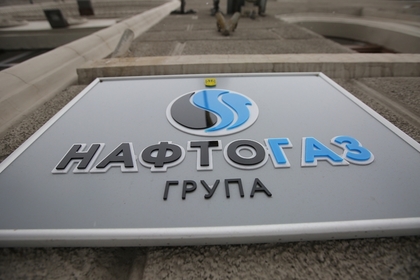 «Нафтогаз» насчитал миллиардные претензии к «Газпрому»