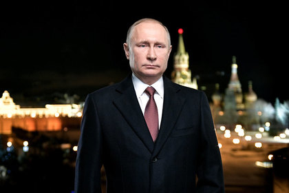 Путин призвал россиян раскрыть сердца навстречу друг другу