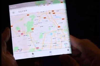 В сети показали складной смартфон Xiaomi