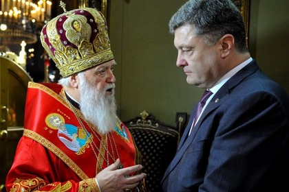 Почетный патриарх ПЦУ Филарет и президент Украины Петр Порошенко