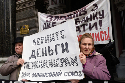 Назван средний размер пенсии на Украине