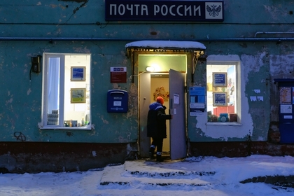 «Почту России» предложили сделать аптекой