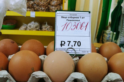 В России начали продавать яйца поштучно