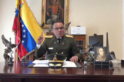 Поддержавшего оппозицию военного атташе Венесуэлы обвинили в измене